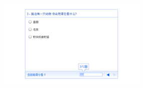 jQuery文字选项问卷调查表单提交